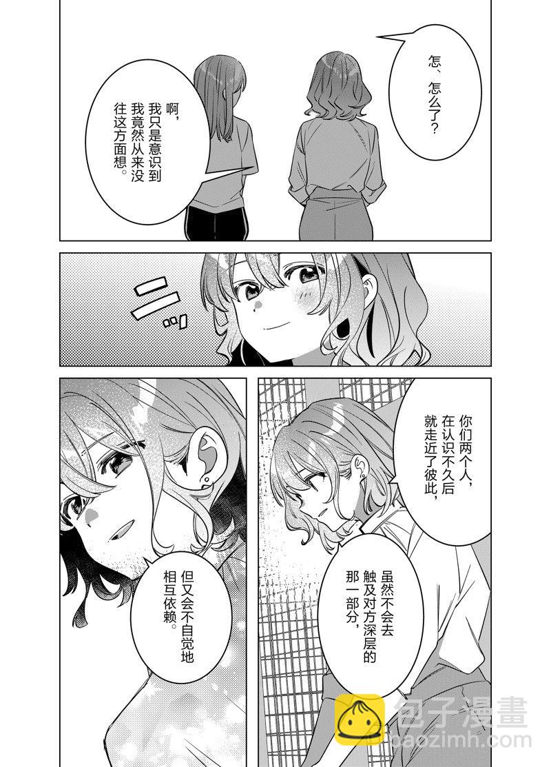 第50话25