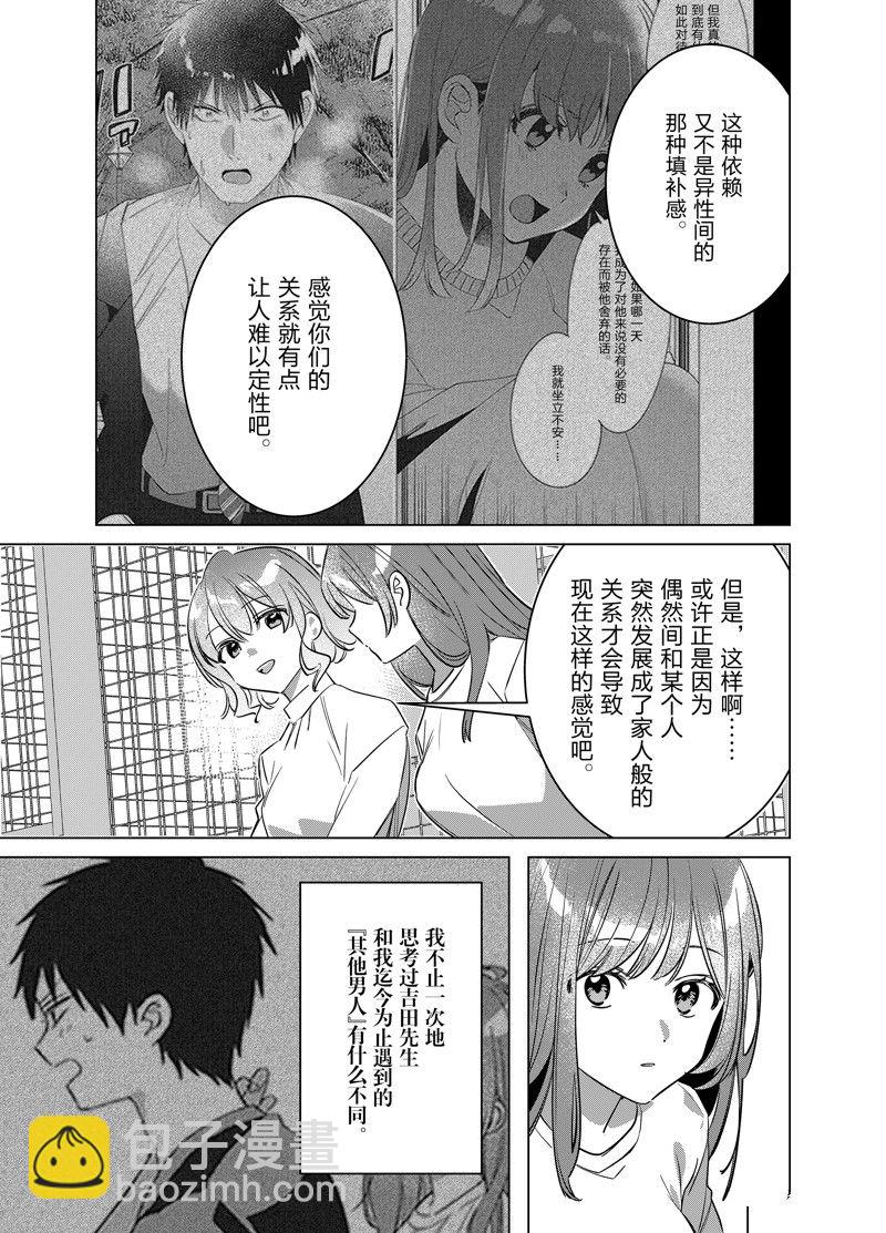 第50话26