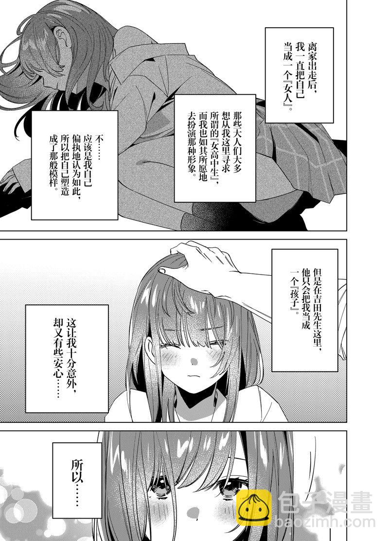 第50话28