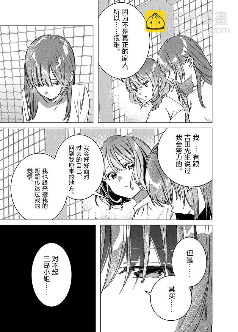 第50话32