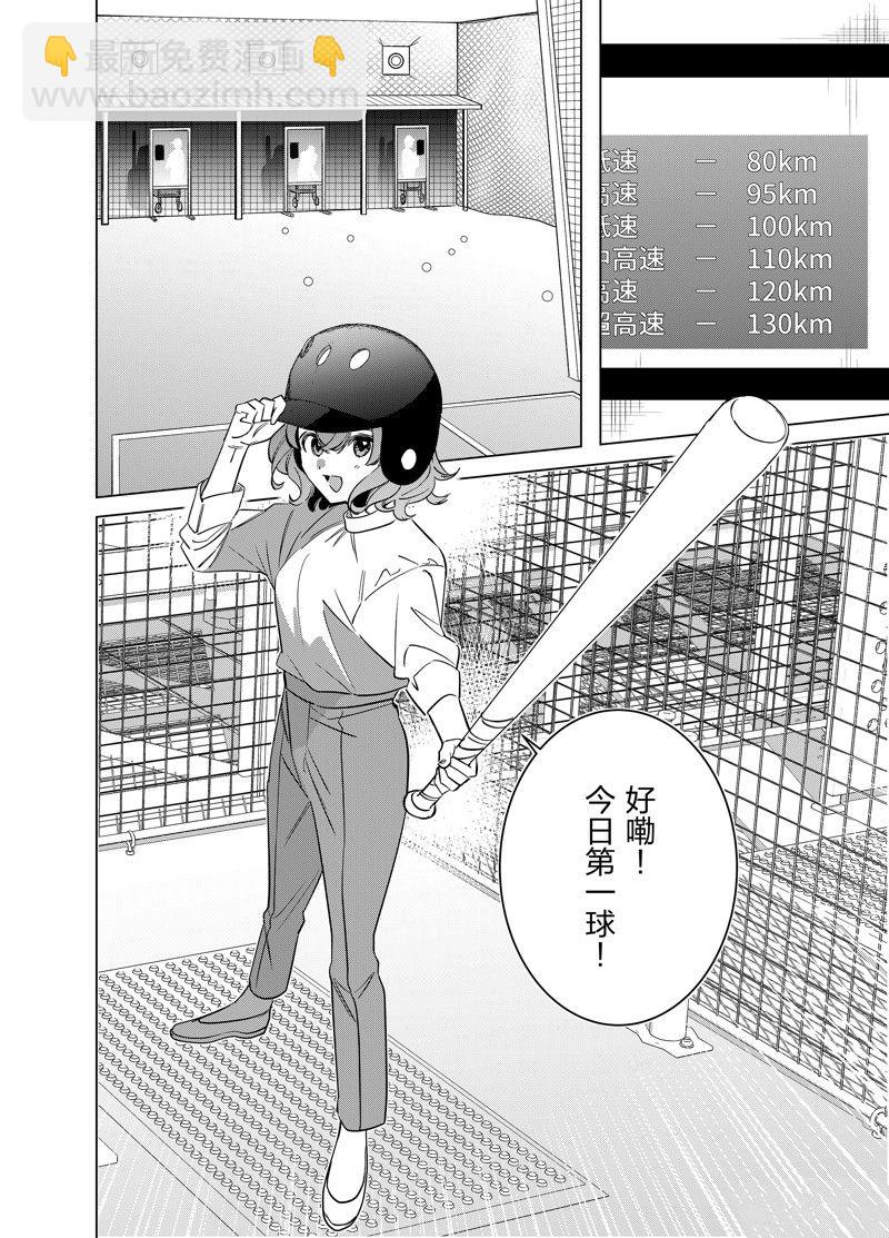 第50话9