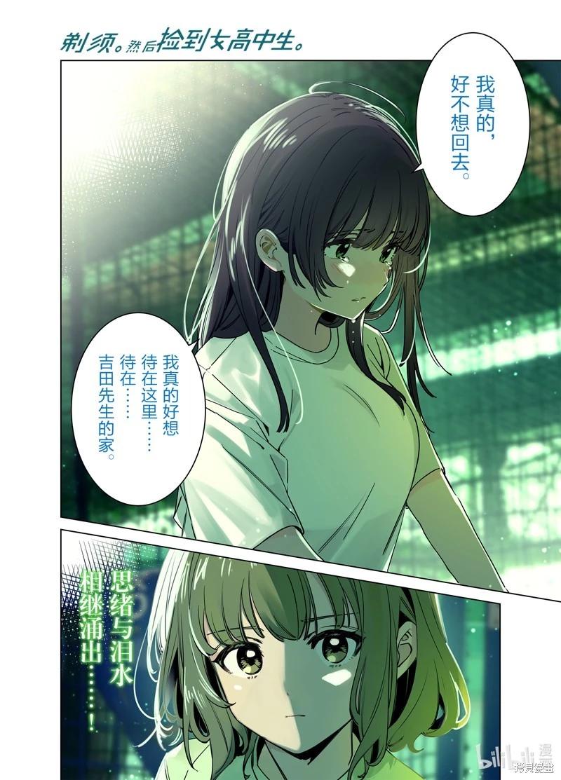 第51话0