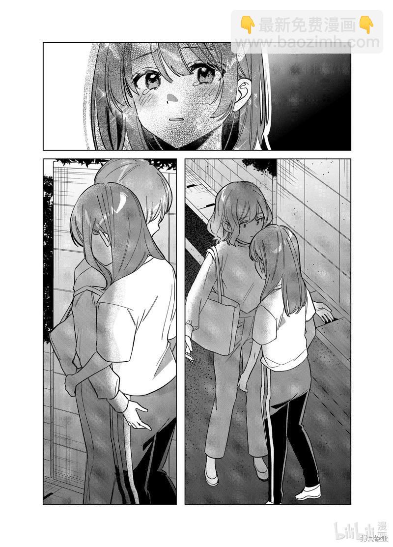 第51话15