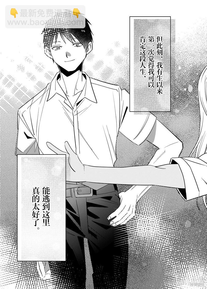 第51话19