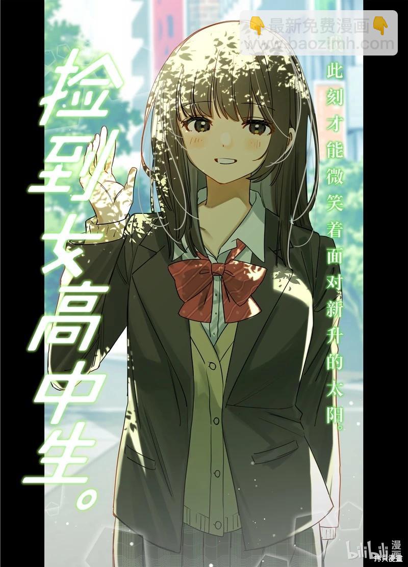 第51话2