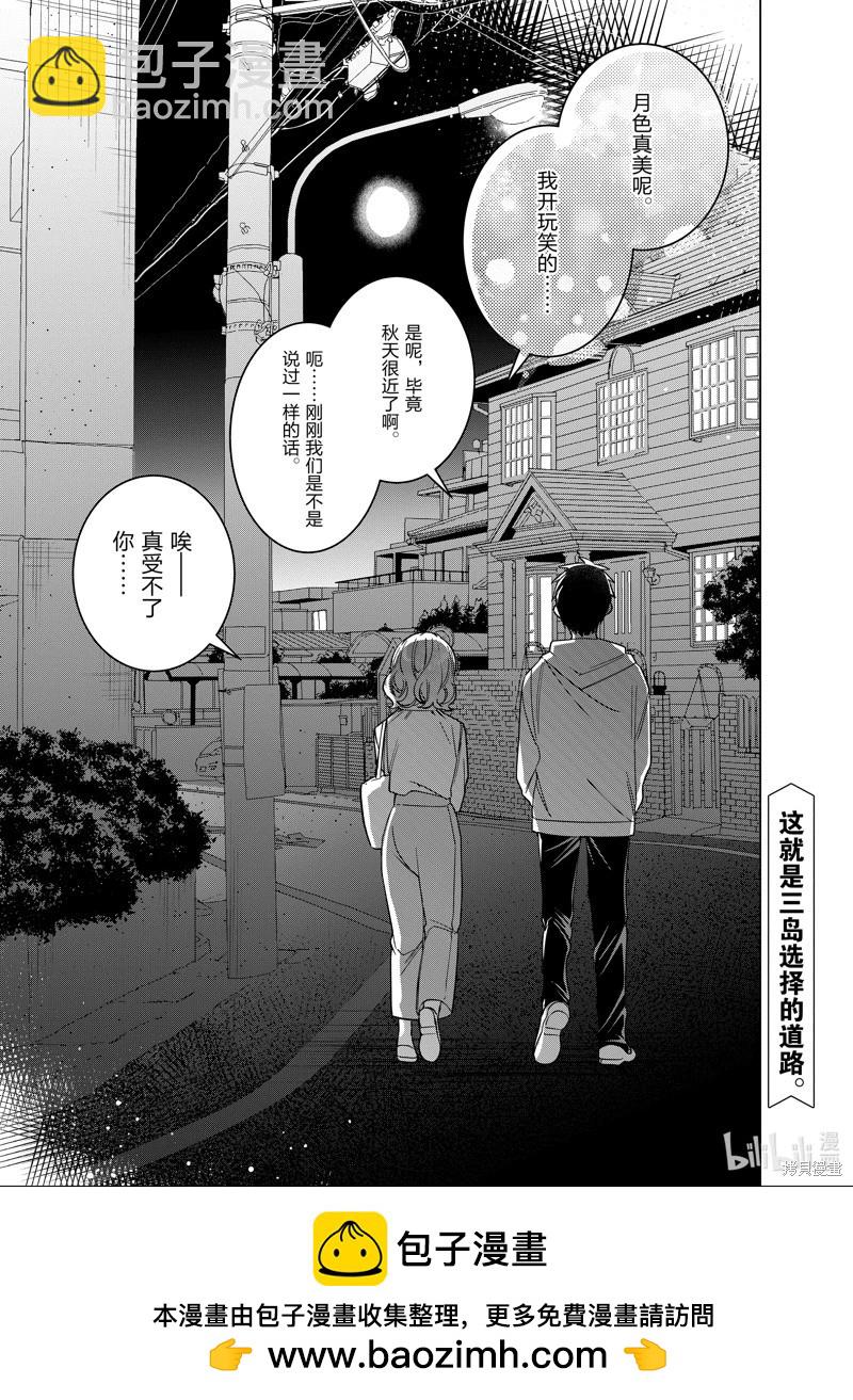 第51话32