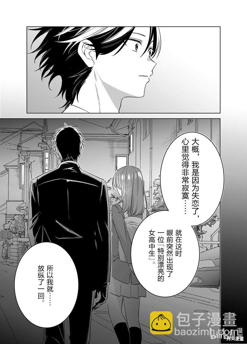 第52话16
