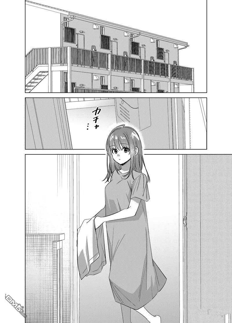 第53话19