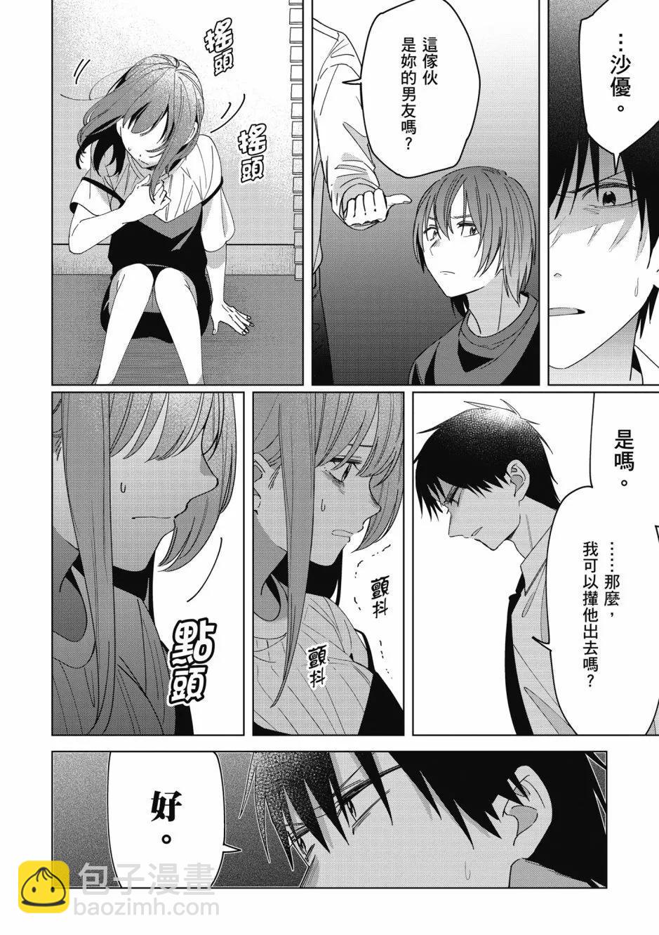 第05卷10