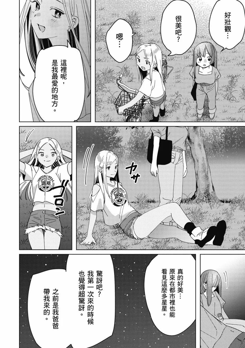第05卷100