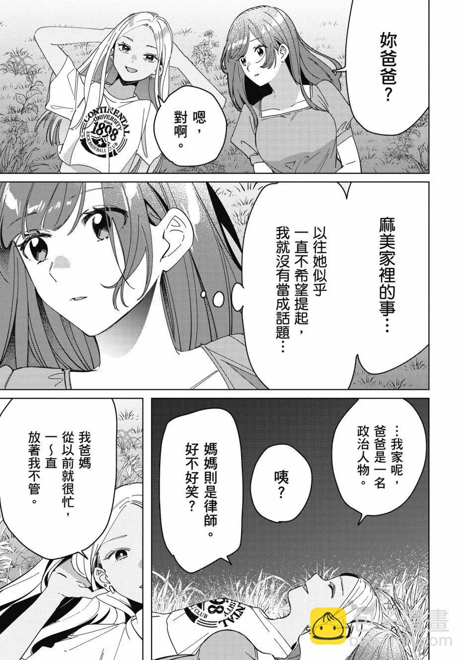第05卷101