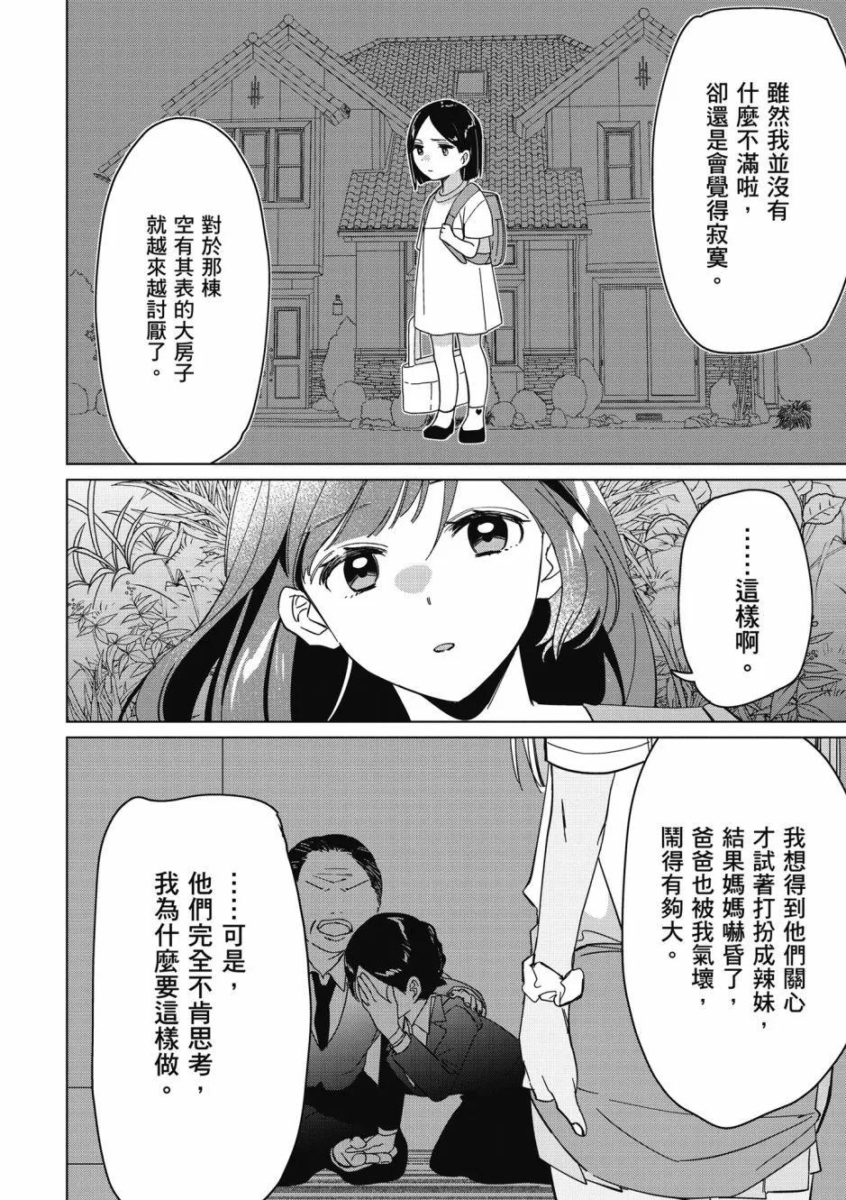 第05卷102