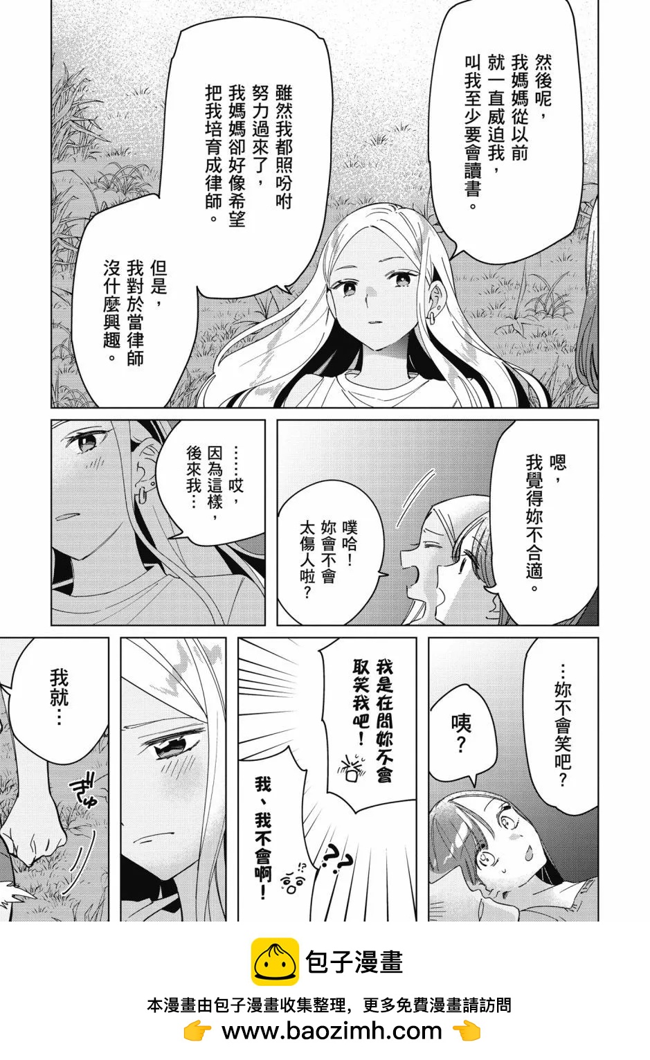 第05卷103