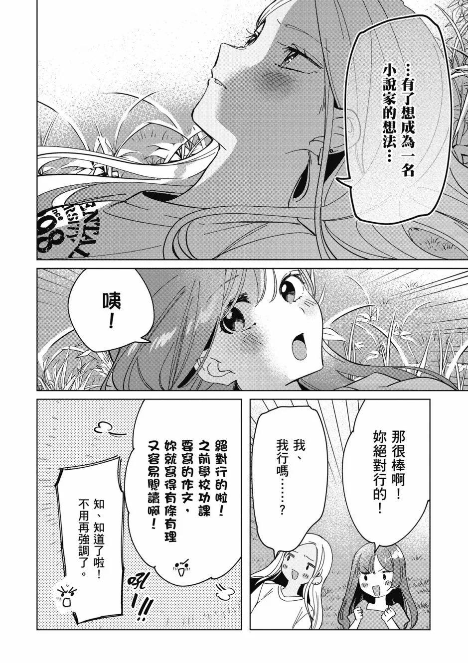 第05卷108