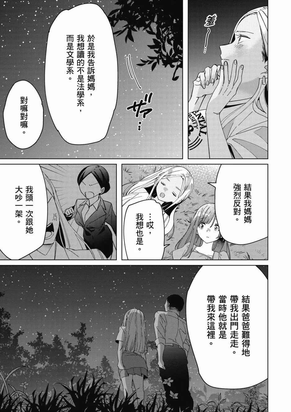 第05卷109