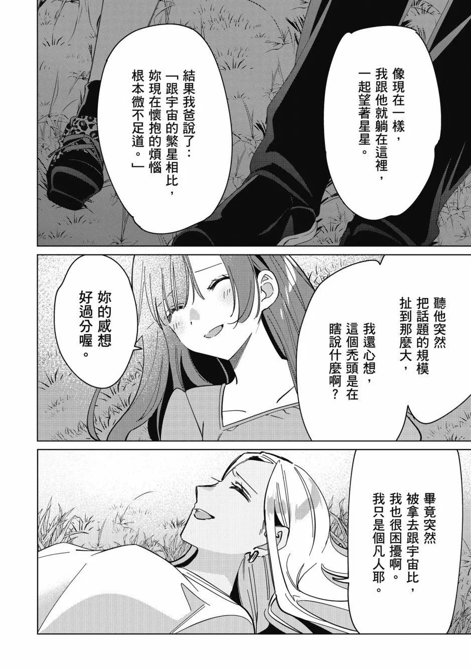 第05卷110