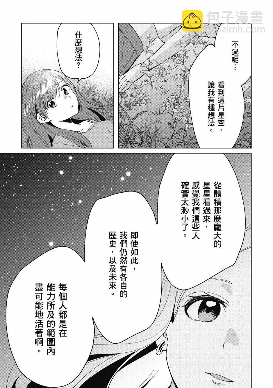 第05卷111