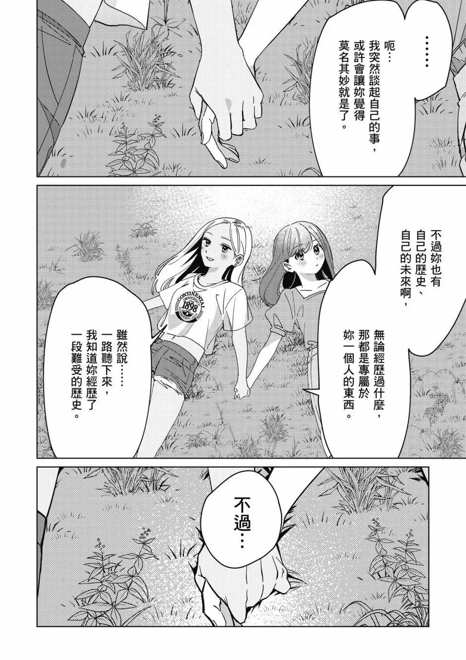 第05卷112