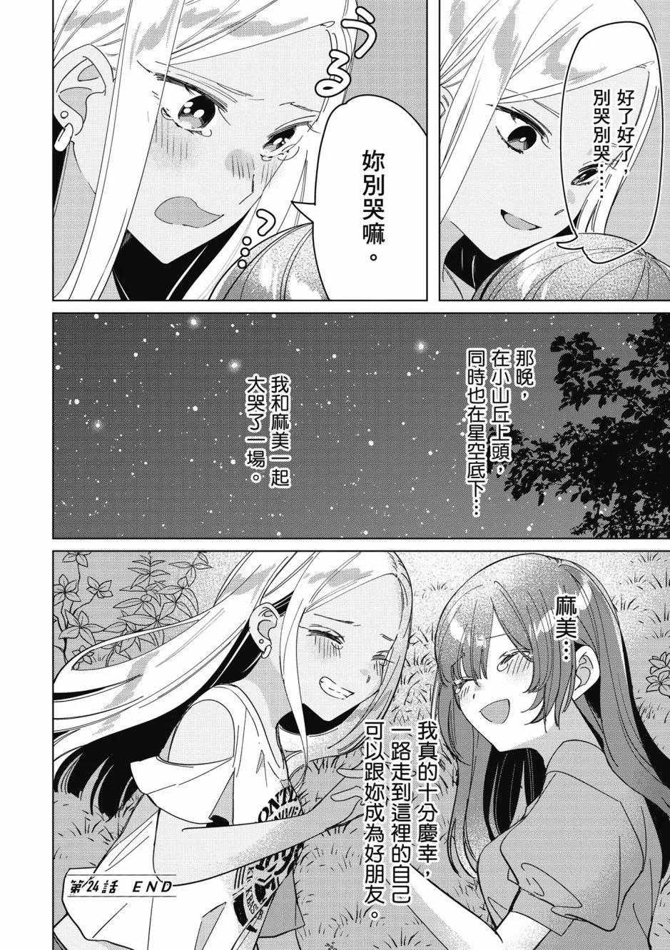 第05卷116