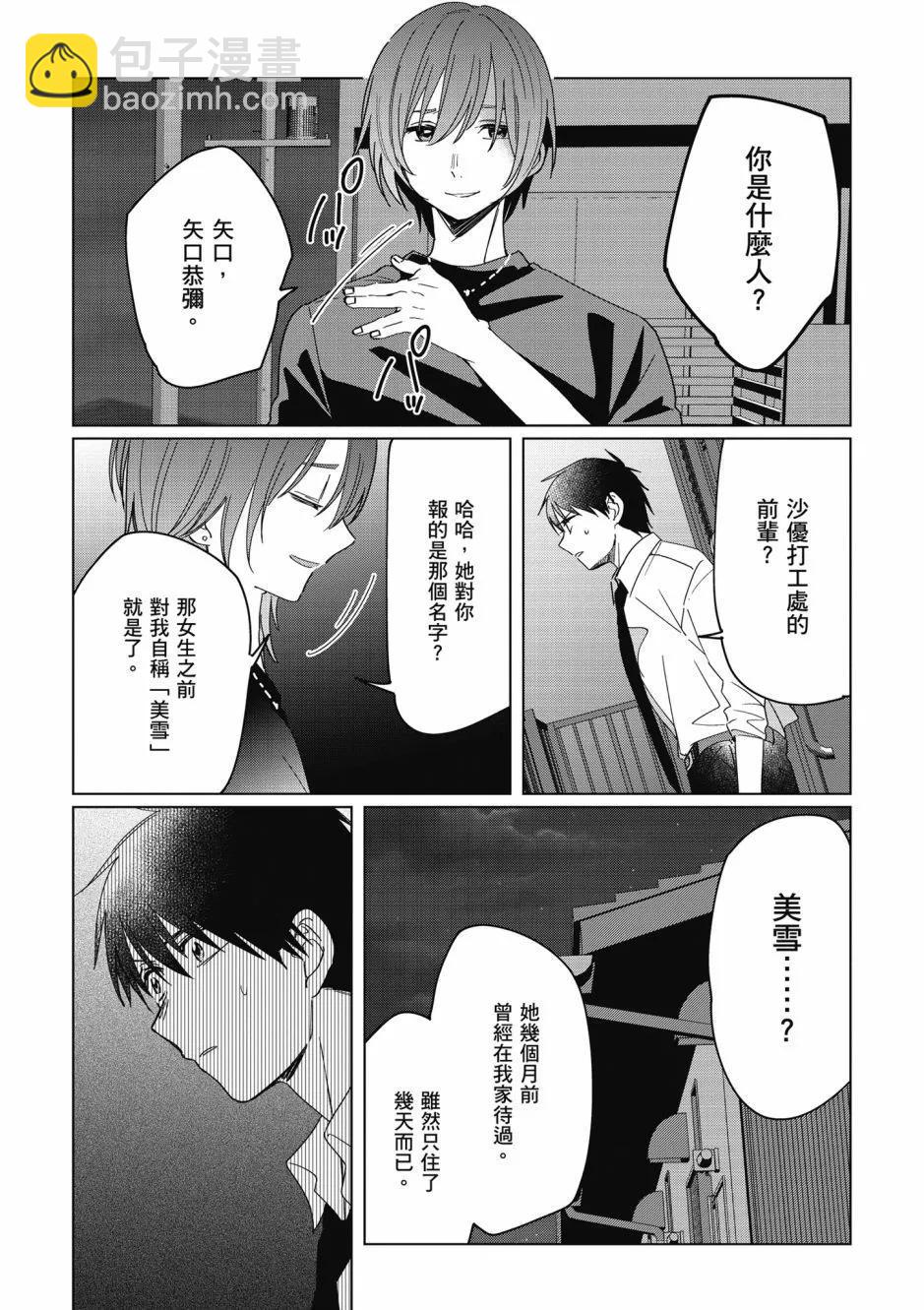 第05卷12