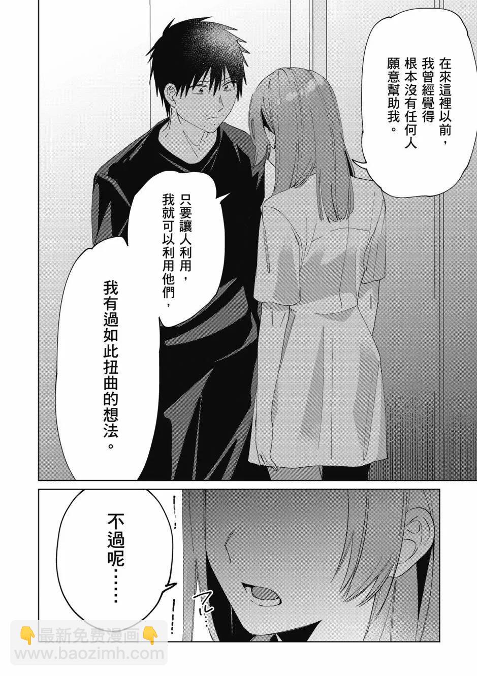 第05卷128