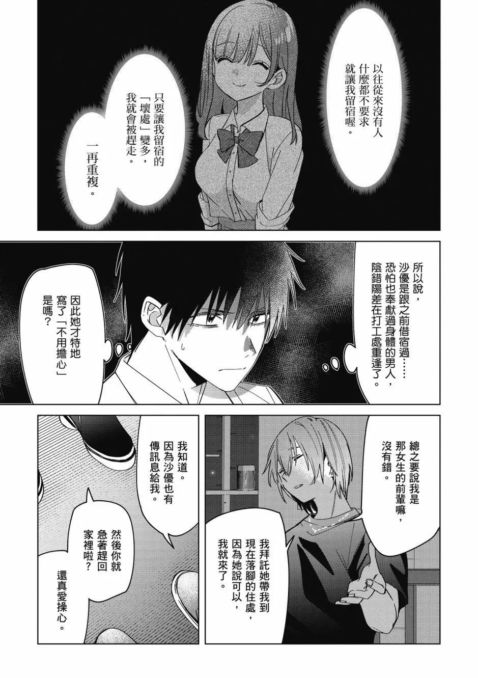 第05卷13