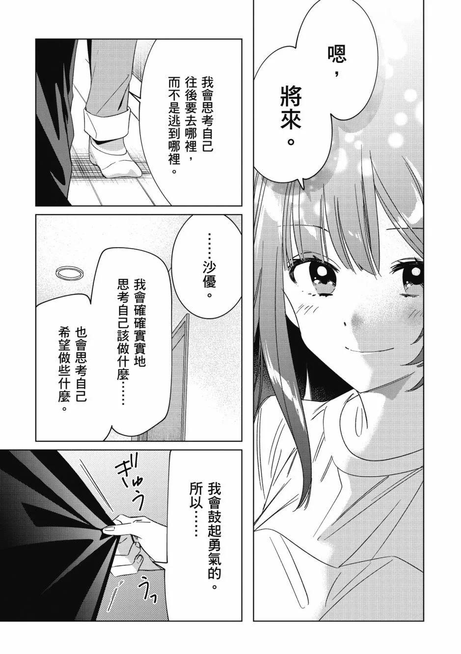 第05卷133