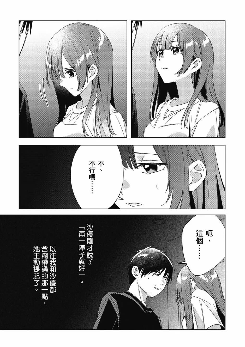 第05卷137