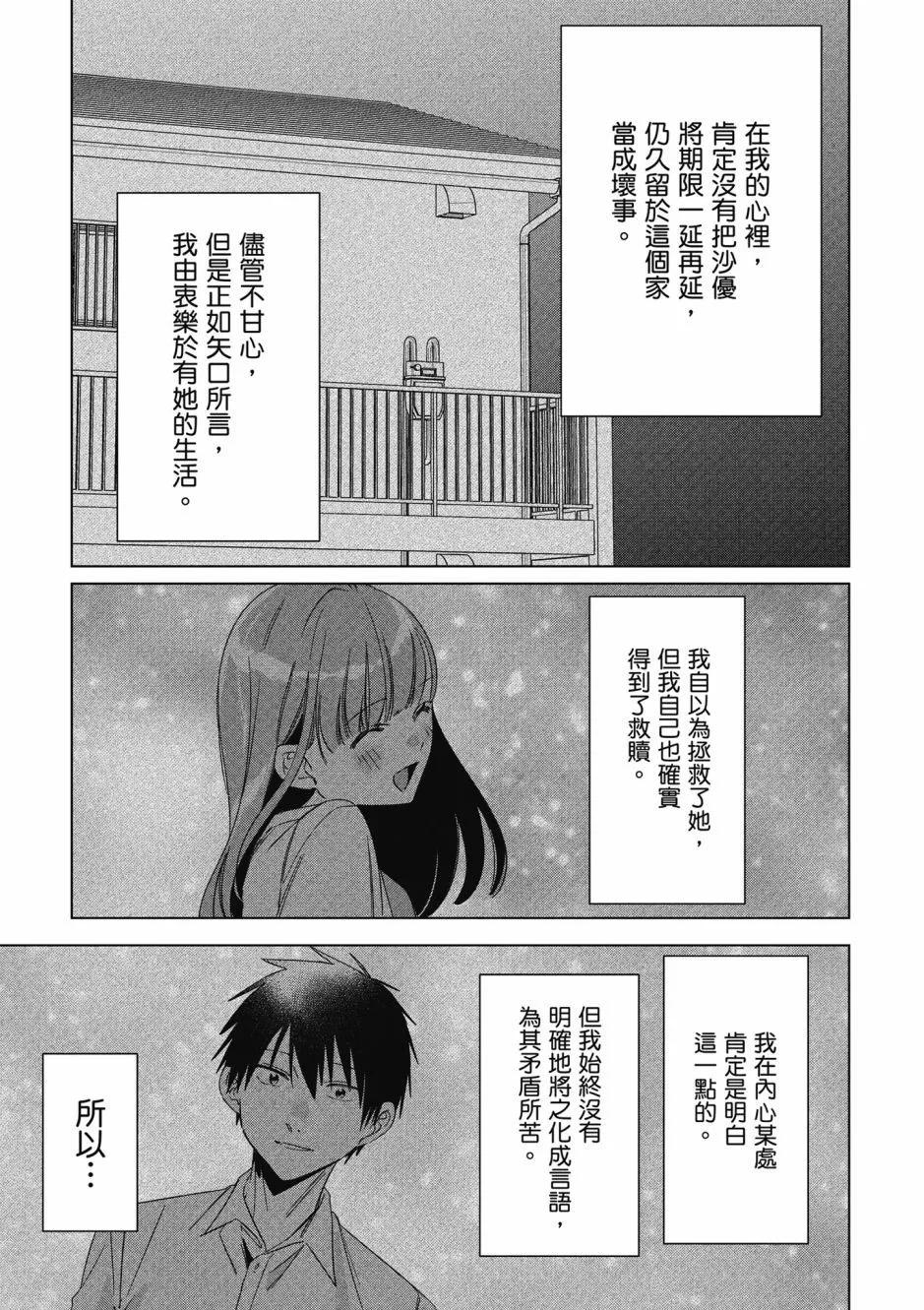第05卷139