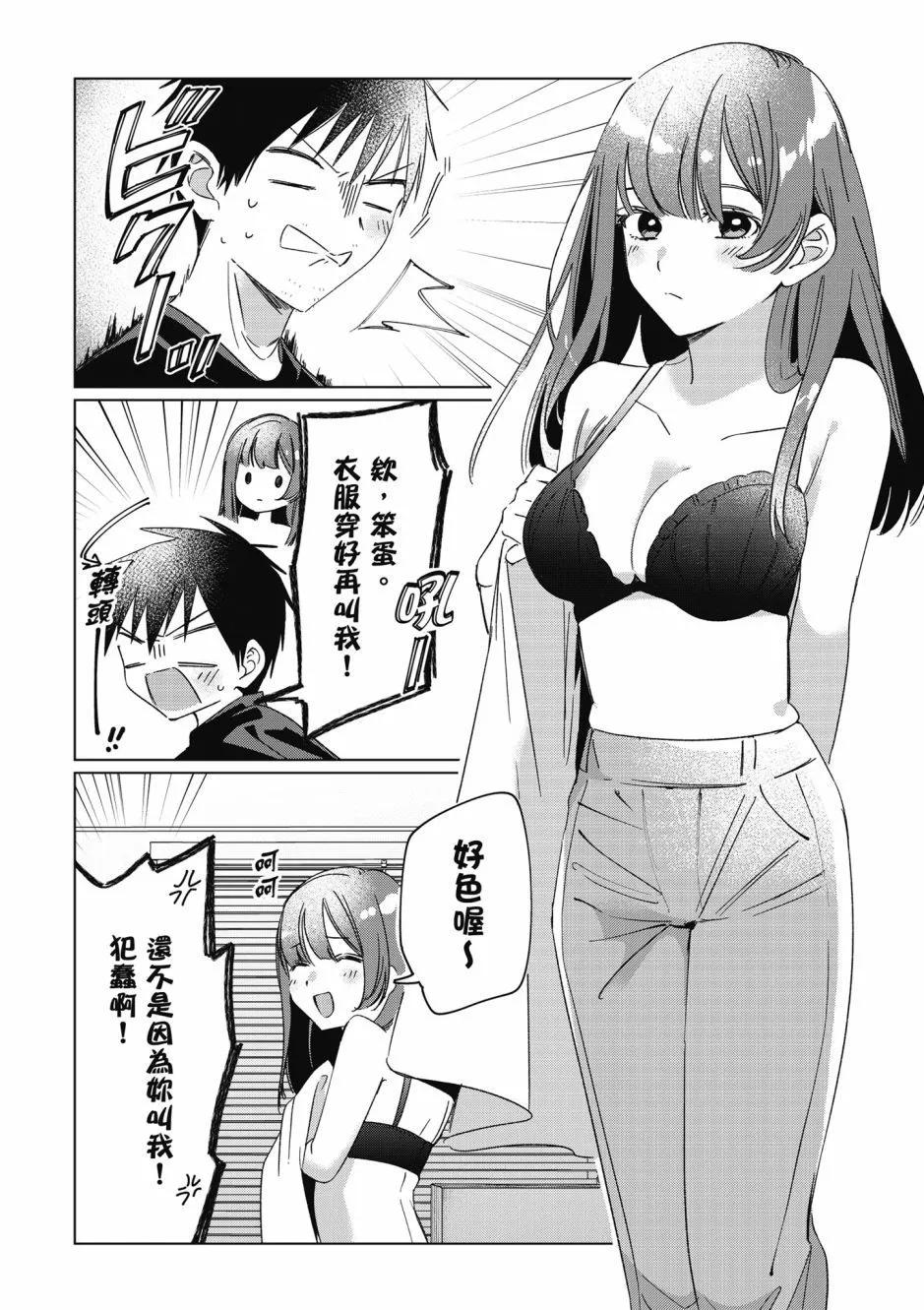第05卷146