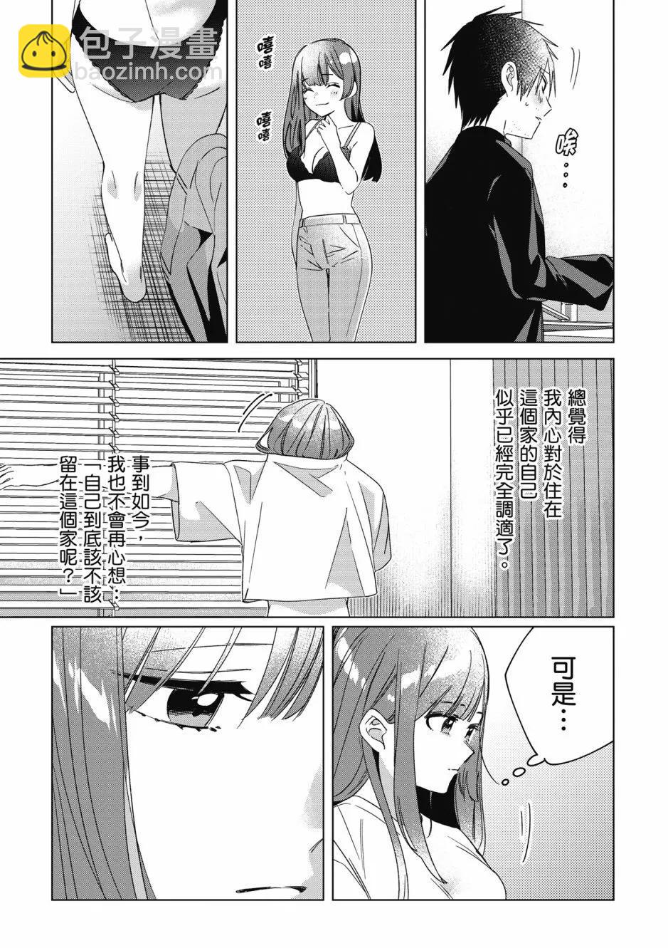 第05卷147