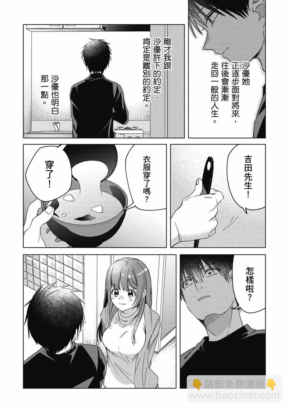 第05卷148