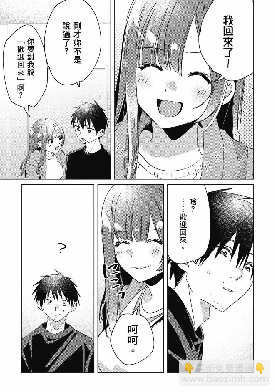 第05卷149