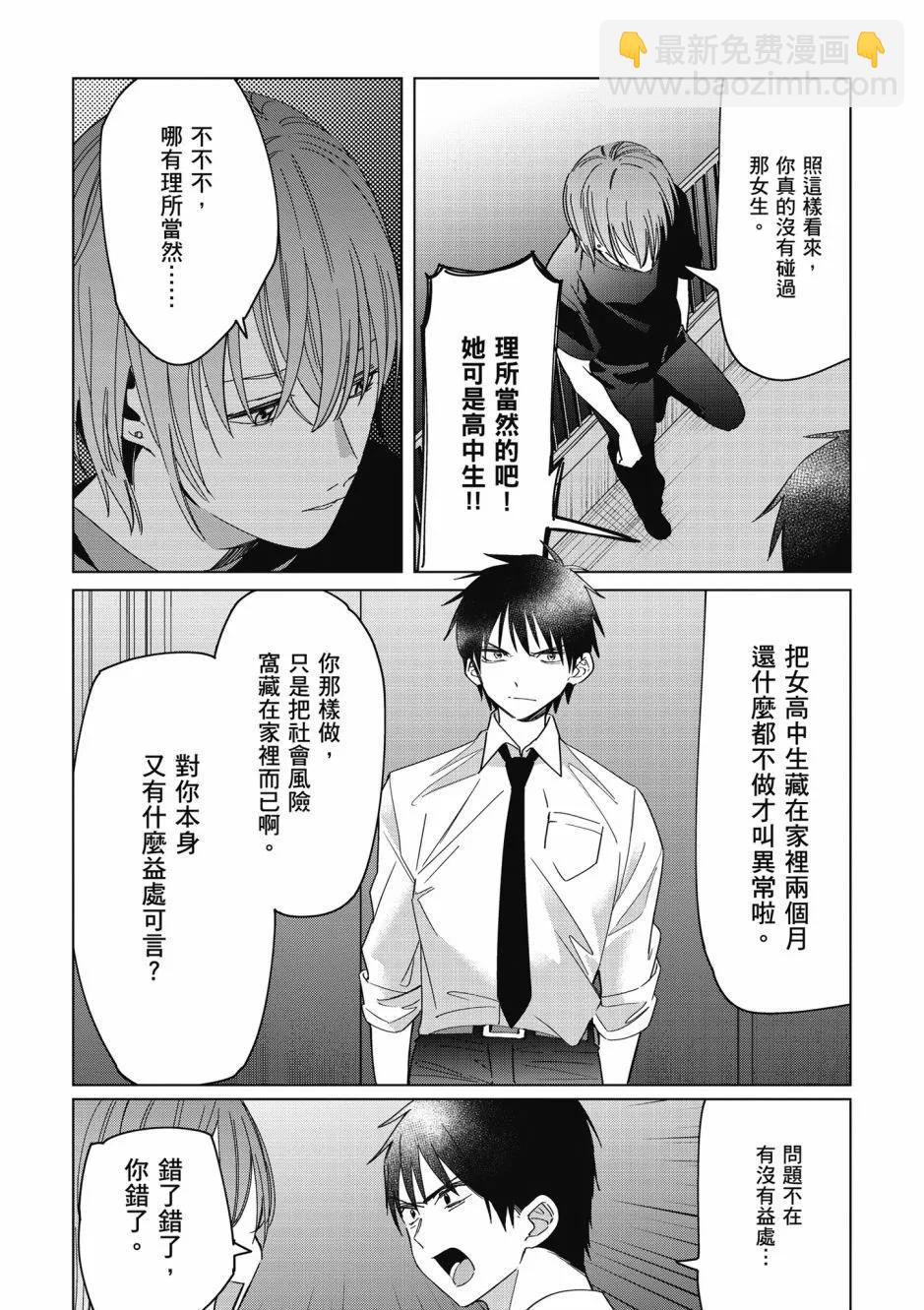 第05卷15
