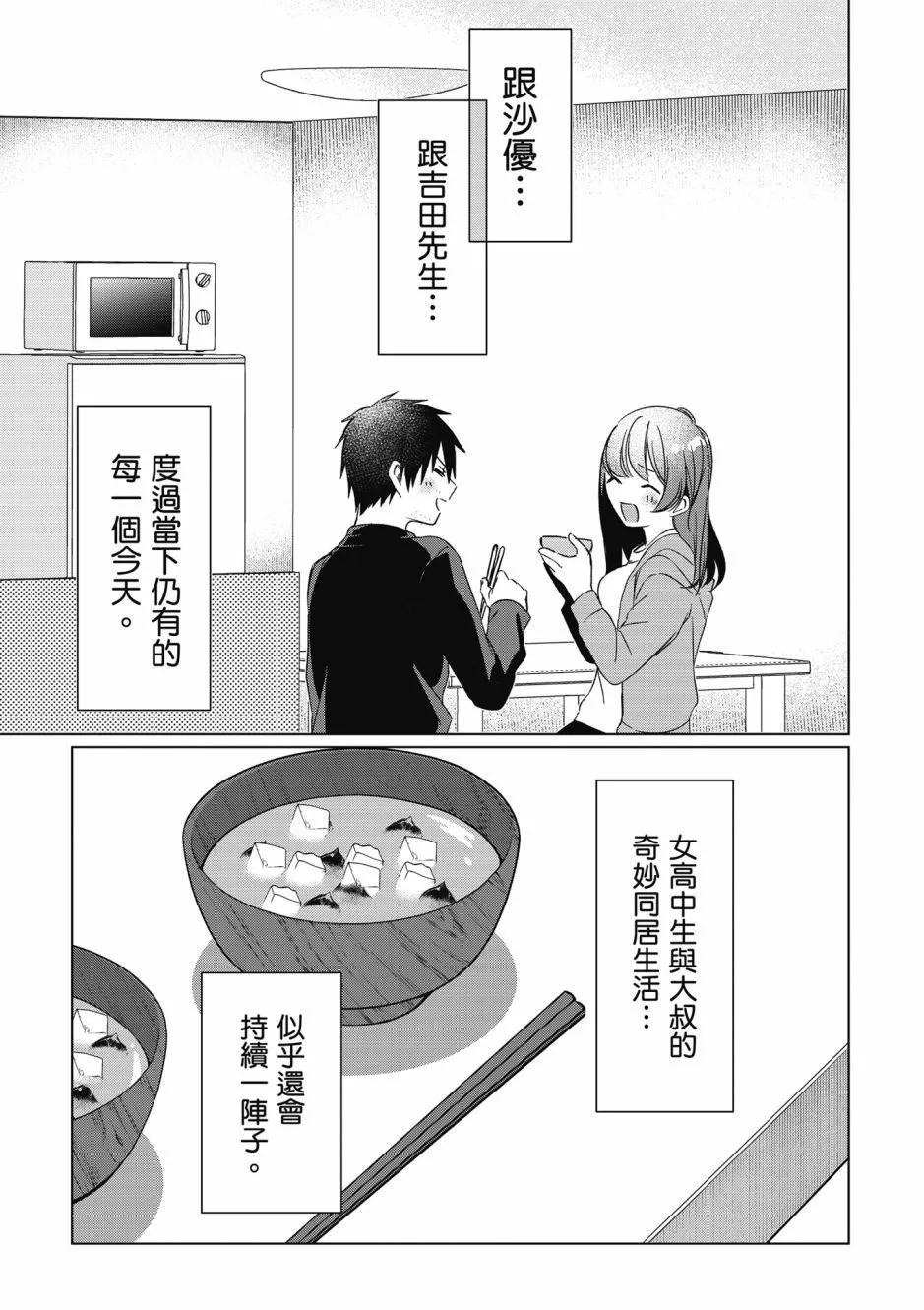 第05卷151