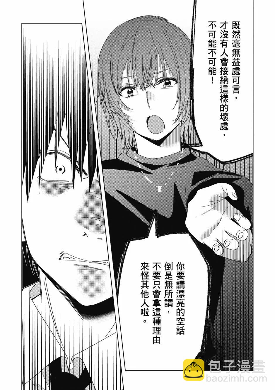 第05卷16