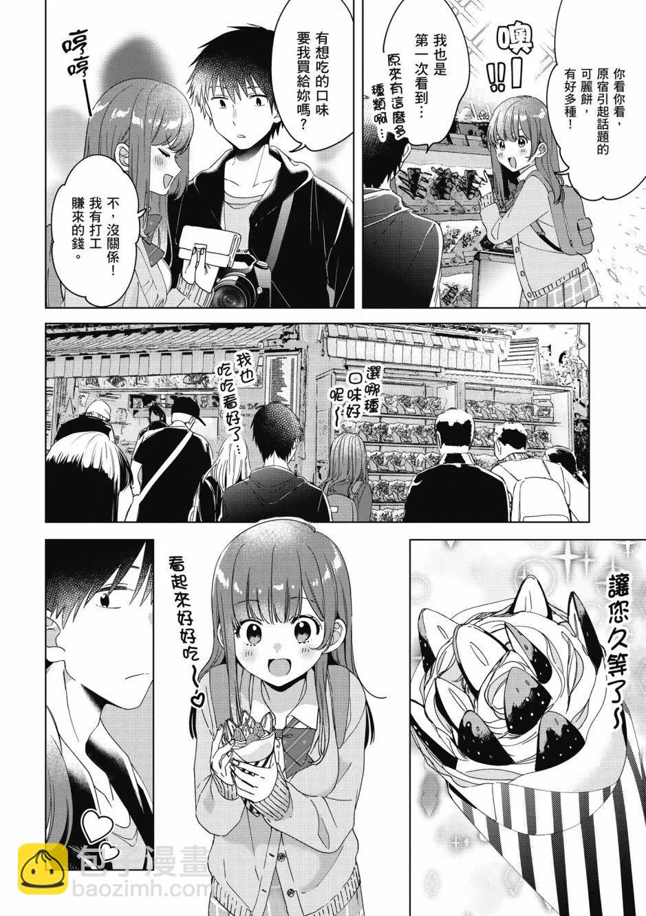 第05卷164