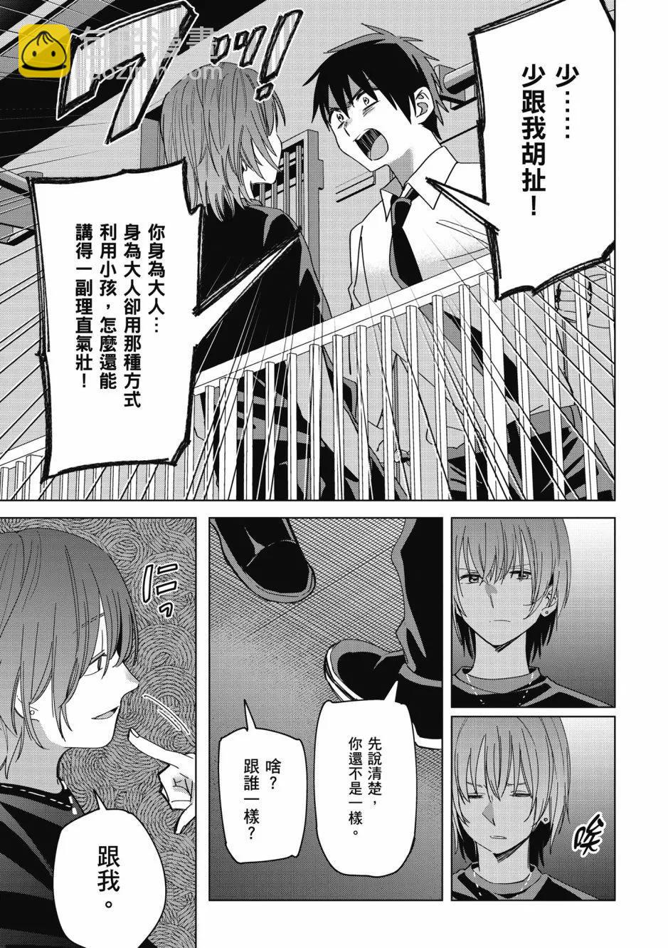 第05卷17
