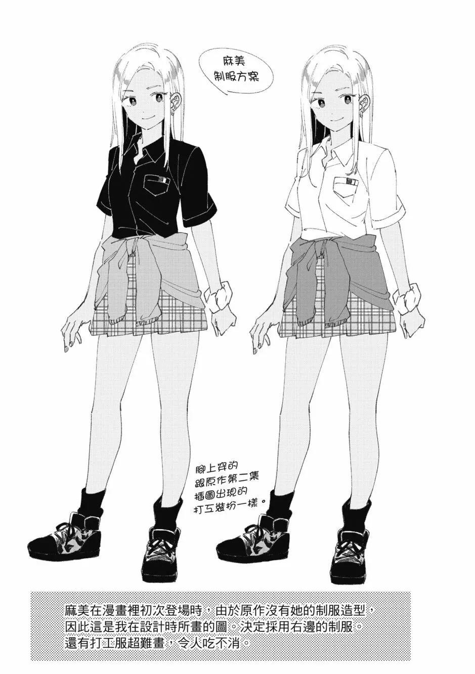 第05卷171