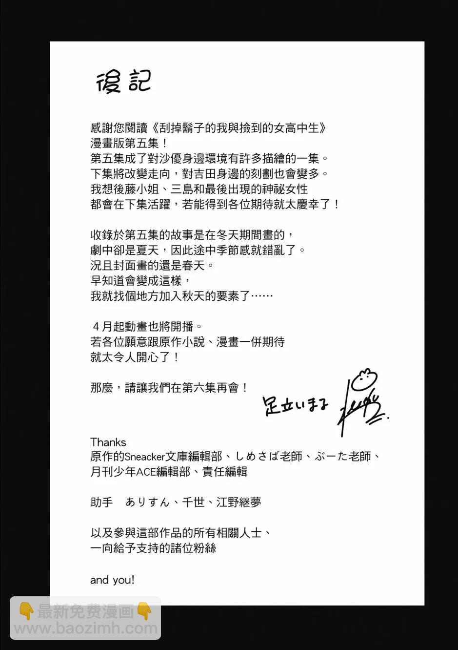 第05卷174