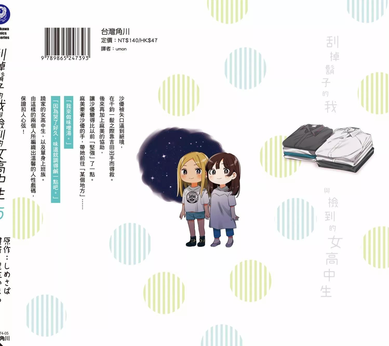 第05卷176