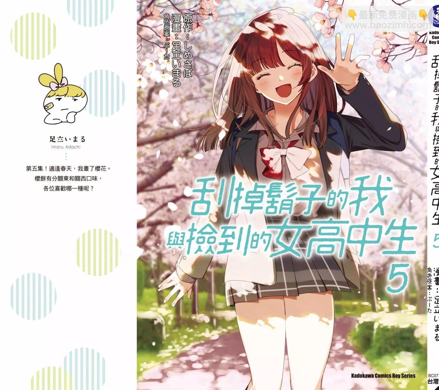 第05卷177