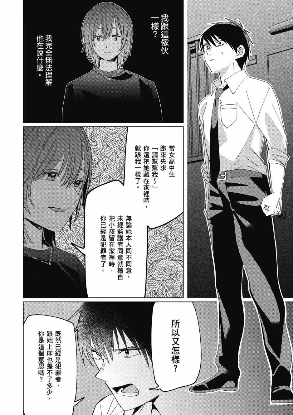 第05卷18