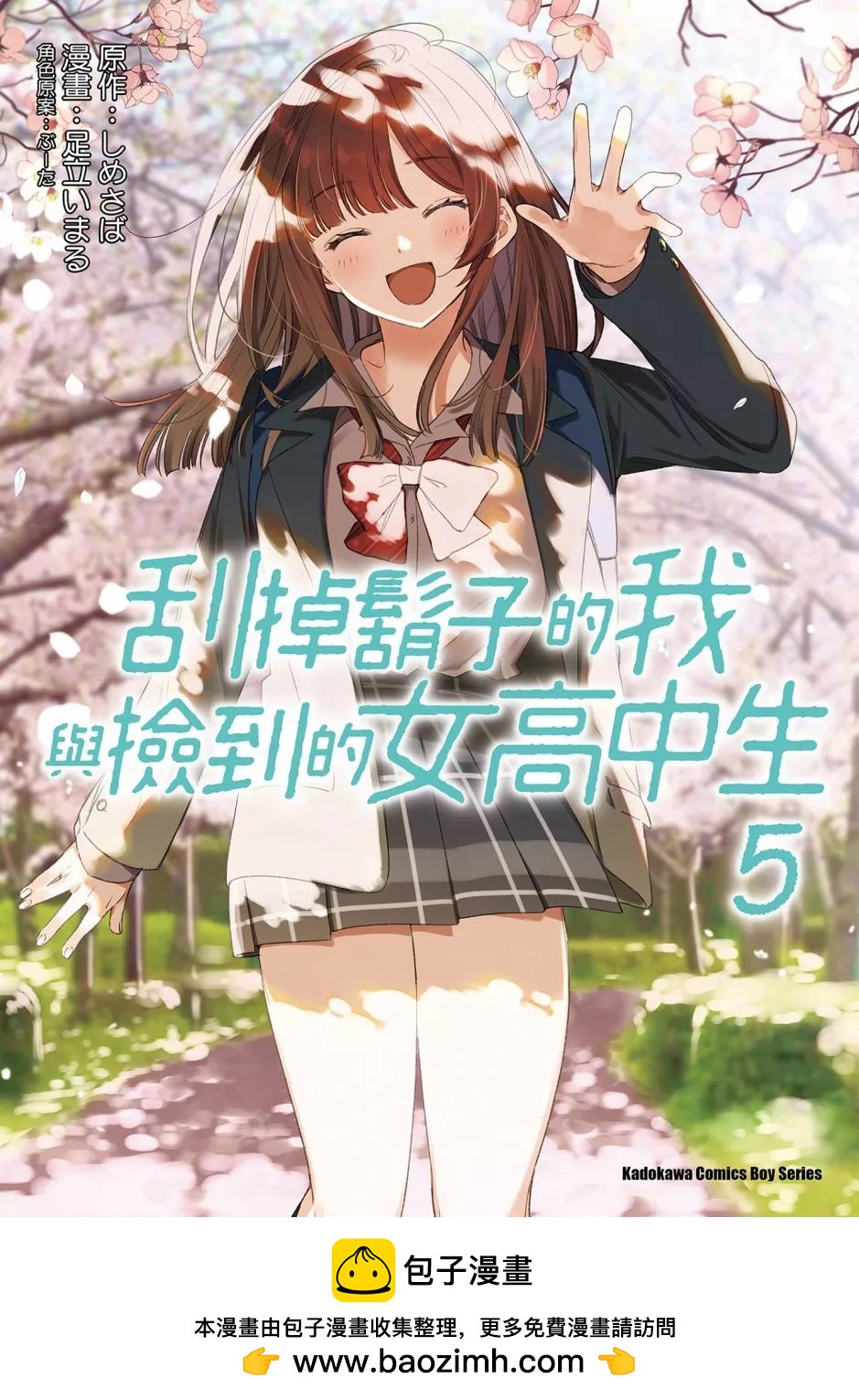 第05卷181