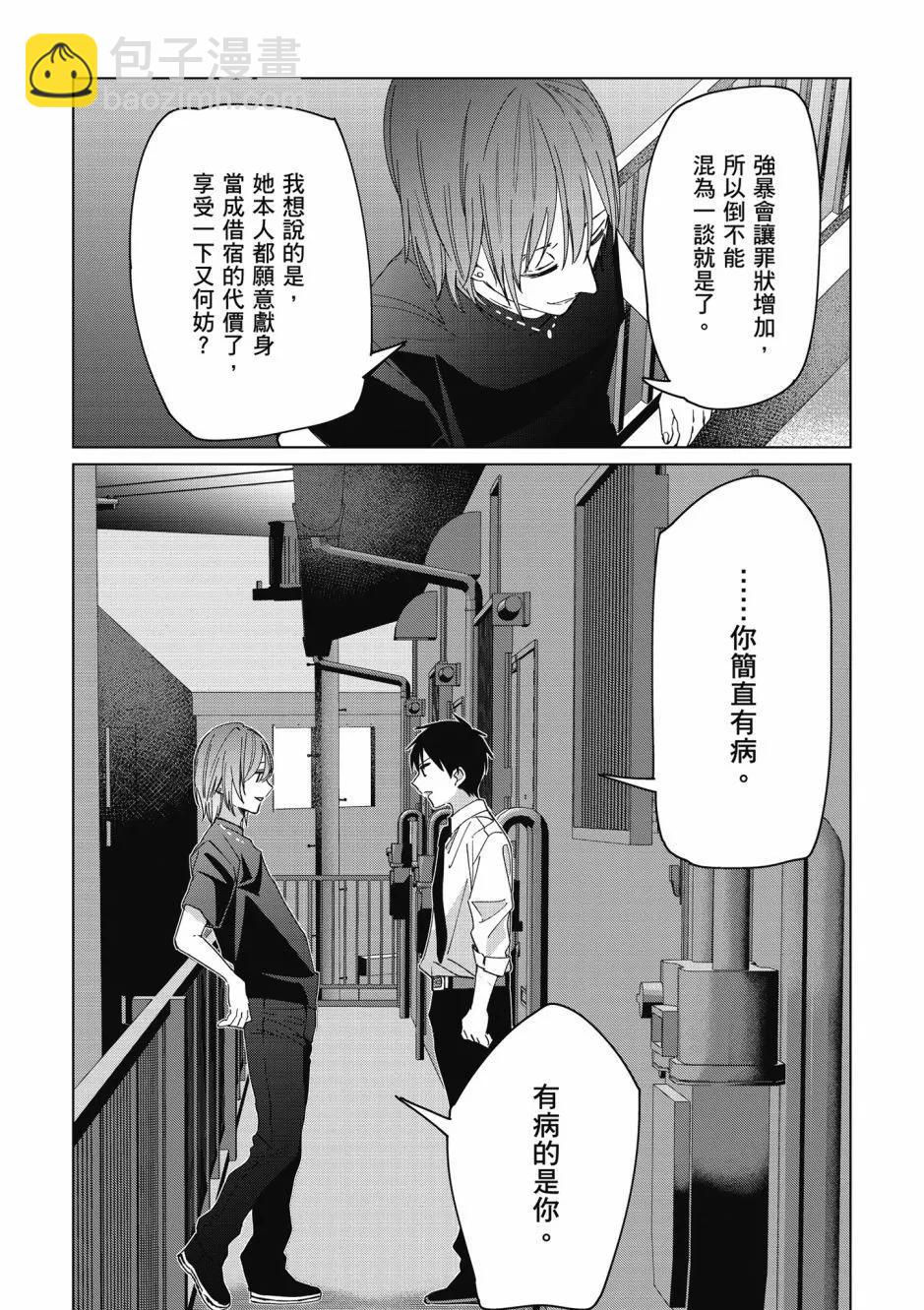 第05卷19