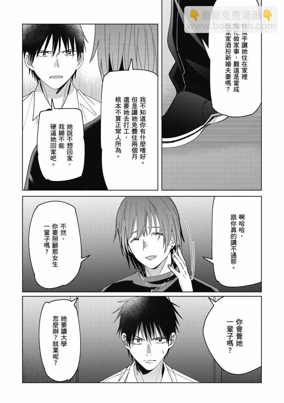 第05卷20