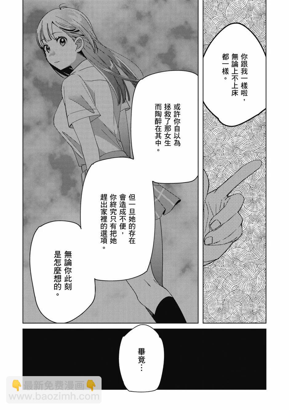 第05卷22