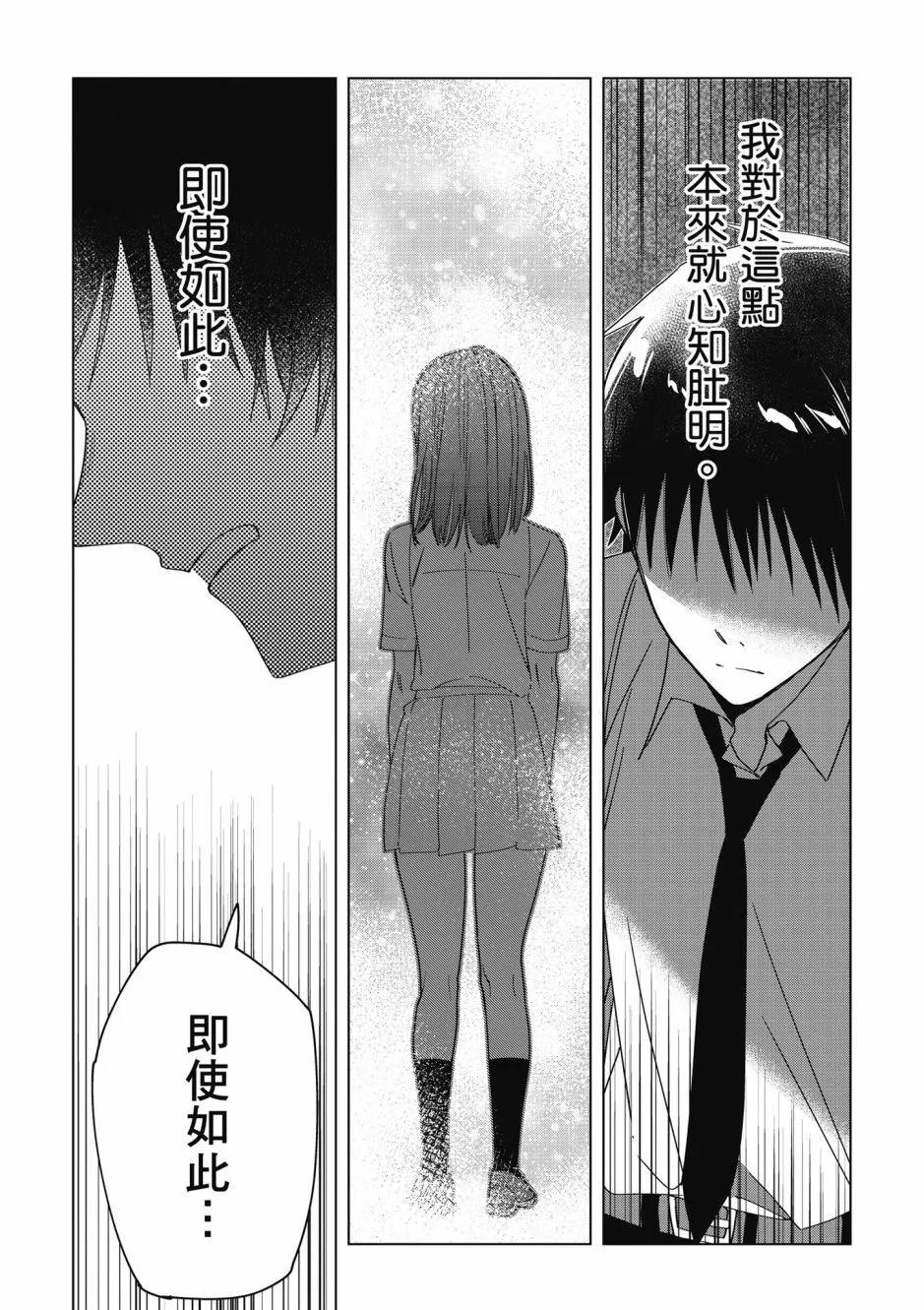第05卷25