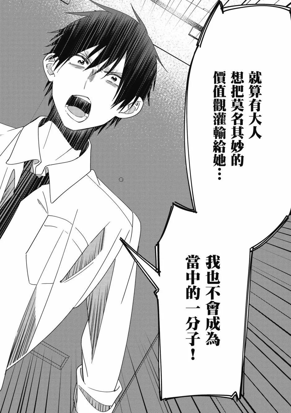 第05卷26
