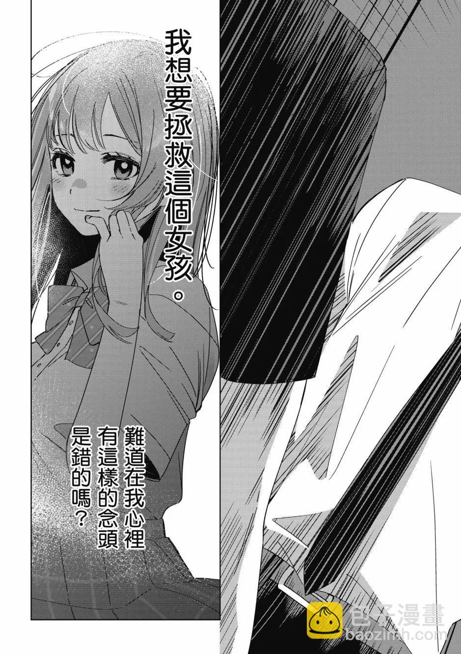 第05卷27